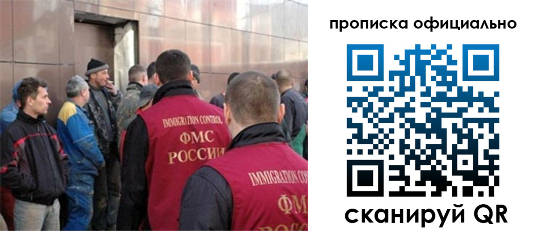 временная регистрация адрес в Владивостоке