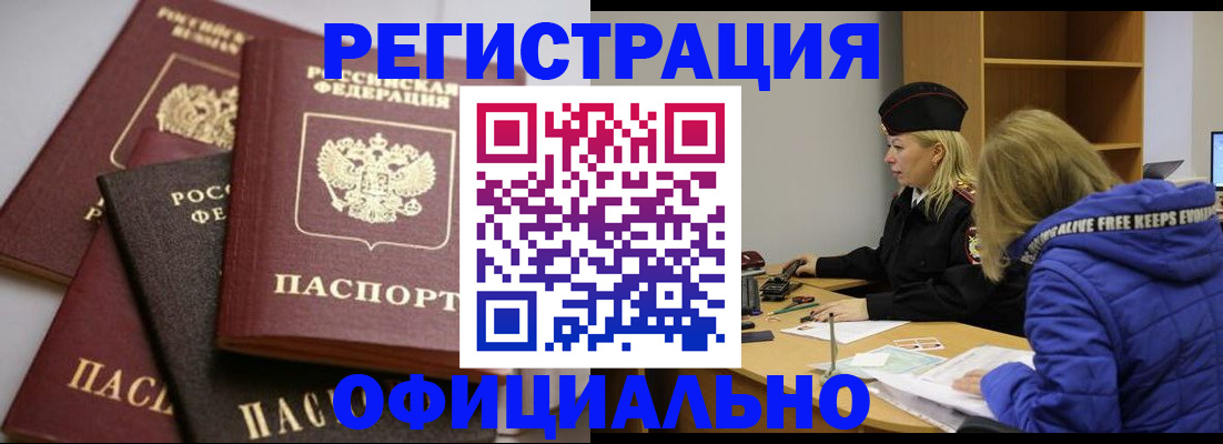 пропишу в квартире в Владивостоке